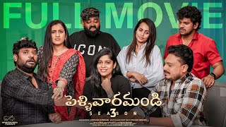 Pellivaramandi Season 3 Full Movie  Prasad Behara  Viraajitha  Telugu Movies  Infinitum Media [upl. by Bowra644]