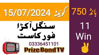 Single Open  Single Akra  New Formula Route  15072024  Bond 750  Quetta  Prize Bond TV [upl. by Shandra]