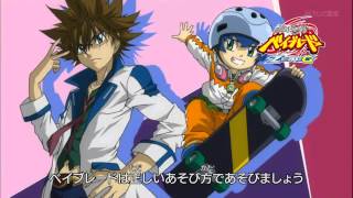 HD Metal Fight Beyblade ZeroG Episode 1  The Dawn of a New Era 新時代到来！HD Preview [upl. by Karolyn190]