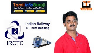 IRCTC New Registration How to Create an IRCTC Account Tamil 2018 [upl. by Ammeg]