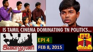 Ilaignar Ani  quotIs Tamil Cinema Dominating Tamil Nadu Politicsquot 8215 EPI 4  Thanthi TV [upl. by Standice]