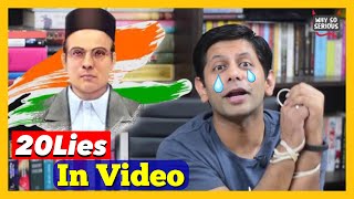 Exposing the Lies of Akash Banerjee झूठ का पर्दाफाश BharatRatna for VeerSavarkar TheDeshBhakt [upl. by Rooney]