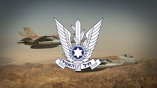 State of Israel 1948 Israeli Air Force march quotOn Silver Wingsquot [upl. by Harris190]