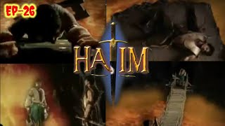 Hatim Ep26  Tamil  hatim 90sfav stories [upl. by Idnal]