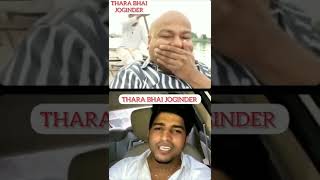 Thara Bhai Joginder vs Deepak Kalal😂😂 tharabhaijoginder joginder shorts deepakkalal [upl. by Booma377]