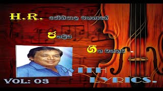 HR JOTHIPALA SONGS COLLECTION VOL 03 [upl. by Aslam]