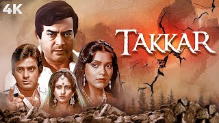 70s BLOCKBUSTER Movie  Takkar Full Movie in HD  Sanjeev Kumar Jeetendra Zeenat Aman Jaya Prada [upl. by Schramke]