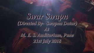 Surat Piya Ki  Katyar Kaljat Ghusali  SwarSwapn  Swapna Datar [upl. by Devlin]