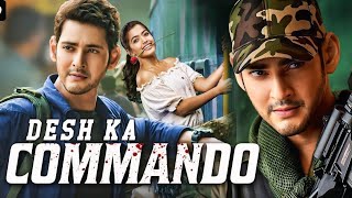 Desh Ka Commando  New Hindi dubbed Movies 2024  Mahesh Babu amp Rashmika movie review and fact [upl. by Monica]