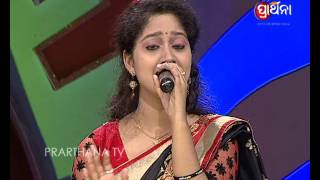 Bhajan Antakshyari EP155  Odia Bhajan Competition By Odia Singer  Prarthana TV [upl. by Peregrine]