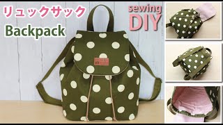 巾着リュックサックの作り方  大人用小さめサイズ  DIY backpack  sewing project [upl. by Varin]