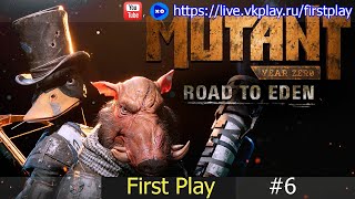 Mutant Year Zero  Road to Eden Применяем тактику 4К [upl. by Eidderf]