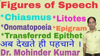 Figures of Speech l Chiasmus I Litotes I Onomatopoeia I Epigram I Transferred Epithet I [upl. by Chong]