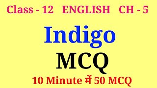 indigo class 12 mcq  indigo mcq  class 12 english chapter 5 indigo mcq  indigo mcq questions [upl. by Seek]