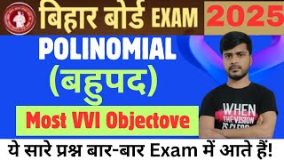 Polynomial Class 10th VVI Objective Question 2025 बहुपद VVI प्रश्न 2025 neerajsir mathematics [upl. by Arta]