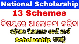 National Scholarship Portal 2024 Schemes and Last DateOdisha National Scholarship For ScStObcGen [upl. by York]