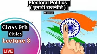 Electoral Politics Class 9 Chapter 3 ncert civics cbse [upl. by Nidya]