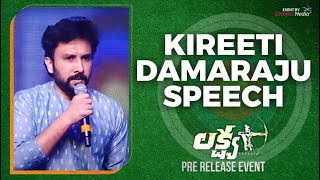 Kireeti Speech  Lakshya Pre Release Event  Shreyas Media [upl. by Alethia]