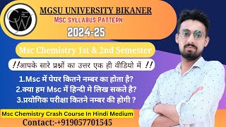 Msc Chemistry 1st amp2nd sem।।New syllabus Pattern In Hindi Medium 202425।। MGSU BIKANER [upl. by Balch]