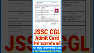 JSSC CGL Admit Card 2024 Kaise Download Kare  How To Download JSSC CGL Admit Card 2024 [upl. by Pubilis830]