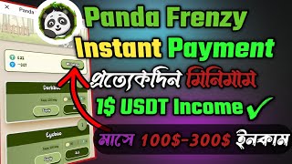 panda frenzy কিভাবে কাজ করবেন instant payment telegram bot  panda frenzy withdrawal [upl. by Wolfram]