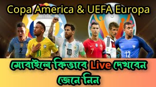 Copa America and UEFA Europaর ম্যাচ মোবাইলে কিভাবে Live দেখবেন জেনে নিন  Tech Basic [upl. by Nobel]