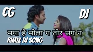 Maya he mola ga ye tor sang na dj remix song [upl. by Muir]