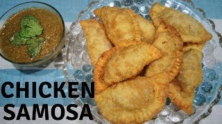 Chicken SamosaChicken D Shape SamosaSamosa Recipe [upl. by Nylodnew]