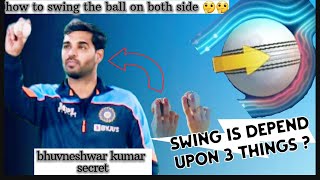 how to swing the ball on both the sides as a pacer [upl. by Renie]