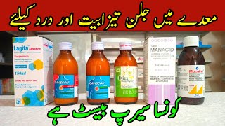 Expert Picks Top 6 Syrups for Acidity in Pakistan [upl. by Oigufer926]