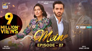 Mein  Episode 27  16 January 2024 English Subtitles  Wahaj Ali  Ayeza Khan  ARY Digital [upl. by Collyer464]