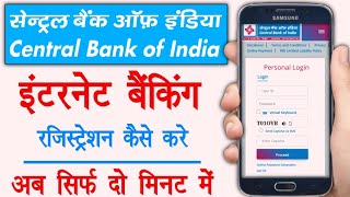 Central Bank Internet Banking Registration Kare  Central Bank Net Banking Shuru Kaise Kare [upl. by Tristam]