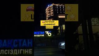 Rixos Khadisha Shymkent of night [upl. by Herates]