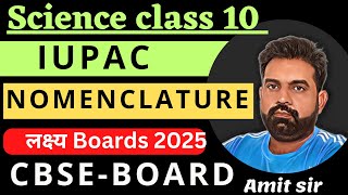 IUPAC  Nomenclature of ORGANIC carbon and its compounds nomenclature class 10 carbon class 10 [upl. by Tj]