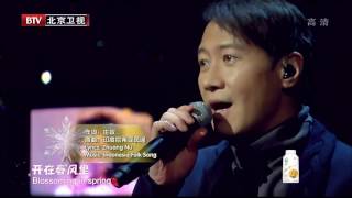 20161231 BTV跨年環球歌會 《今夜你會不會來》《甜蜜蜜》黎明 Leon Lai [upl. by Amir634]