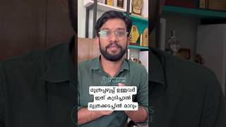 മൂത്രക്കടച്ചിൽ ഉള്ളവർ കുടിക്കേണ്ടത്  Home remedy for Urinary infection urinarytractinfections [upl. by Feeley359]