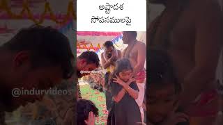 అయ్యప్ప స్వామి క్షమాపణ మంత్రం అయ్యప్ప శబరిమల ayyappa ayyappaswamy [upl. by Butta898]