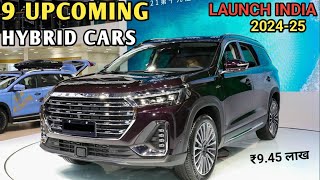 9 Upcoming Hybrid Cars Launch In India 202425  PriceLaunch DateFeatures  Upcoming Cars 2024 [upl. by Yrollam]