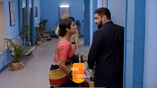 Bhagya Lakshmi Serial UpdateLakshmi हुई Hospitalised क्या होगा Rishi से सामना क्या करेगी Malishka [upl. by Balbur]