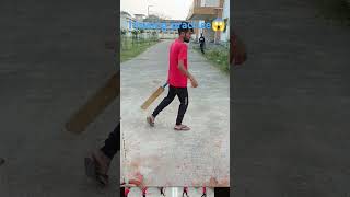 What a inswing ball viraltrending cricket 🏏🏏🏏 [upl. by Ahsetel]