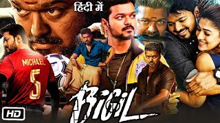 Bigil Full HD Movie In Hindi  Thalapathy Vijay  Nayanthara  Jacki Shroff  Story Explanation [upl. by Ymrots]