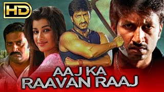 Aaj Ka Raavan Raaj Yagnam Telugu Romantic Hindi Dubbed Movie  Gopichand Sameera Banerjee [upl. by Anidualc]