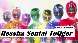 Ressha Sentai ToQger 烈車戦隊トッキュウジャー Cast amp Character [upl. by Leahcimal]