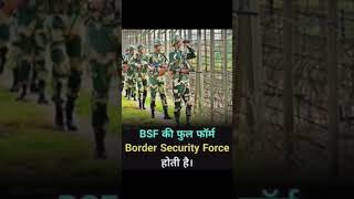 Bsf full form ytshorts shorts short facts [upl. by Llerdna639]