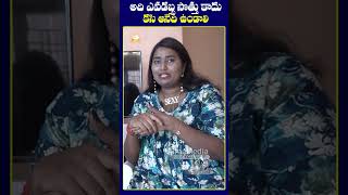 అది ఎవడబ్బ సొత్తు కాదు కసి అనేది ఉండాలి  ytshorts airaamedia entertainment [upl. by Nauwaj]