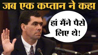 Cricket Match Fixing  Hansie Cronje के कारनामों की तारीखवार कहानी  Azharuddin  South Africa [upl. by Nnairrehs]