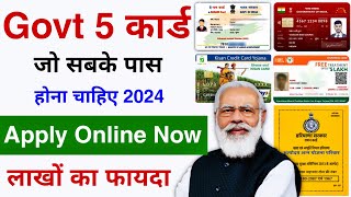 csc new update  govt free 5 id card for indian  csc new service  csc new update 2024  csc news [upl. by Jelene265]