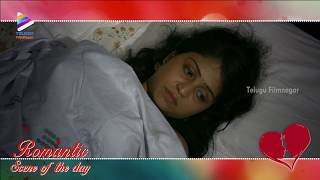 Best Telugu Love Scenes  August 15 Ardharaathri 12 Gantalaku Movie  Love Scene of The Day [upl. by Hesky]