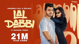 Lal Dabbi Official Video  Amanraj Gill  Shivani Yadav  New Haryanvi Songs Haryanavi 2023 [upl. by Frerichs]