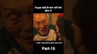 part 16 Squid game2021 Full explain hindiUrdu shorts shortfeed [upl. by Timotheus875]